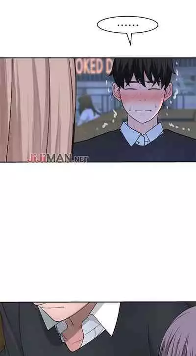 【周三连载】 我们的特殊关系 (新作) 第 1~22话