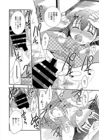 Web Manga Bangaichi Vol. 25