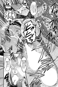 COMIC Mugen Tensei 2017-09 [Digital]