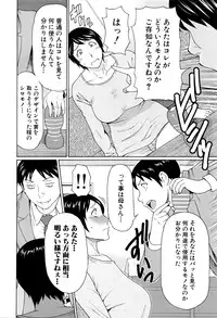 COMIC Mugen Tensei 2016-04