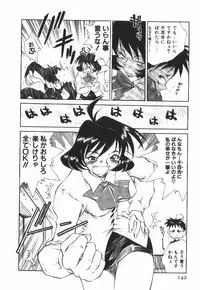 [Tachibana Toshihiro] POP'N LOVE!