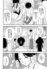 Action Pizazz DX 2008-10