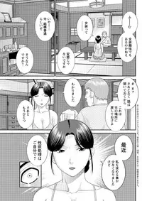 Action Pizazz DX 2016-12 [Digital]