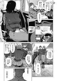 COMIC Megastore Alpha 2017-05 [Digital]