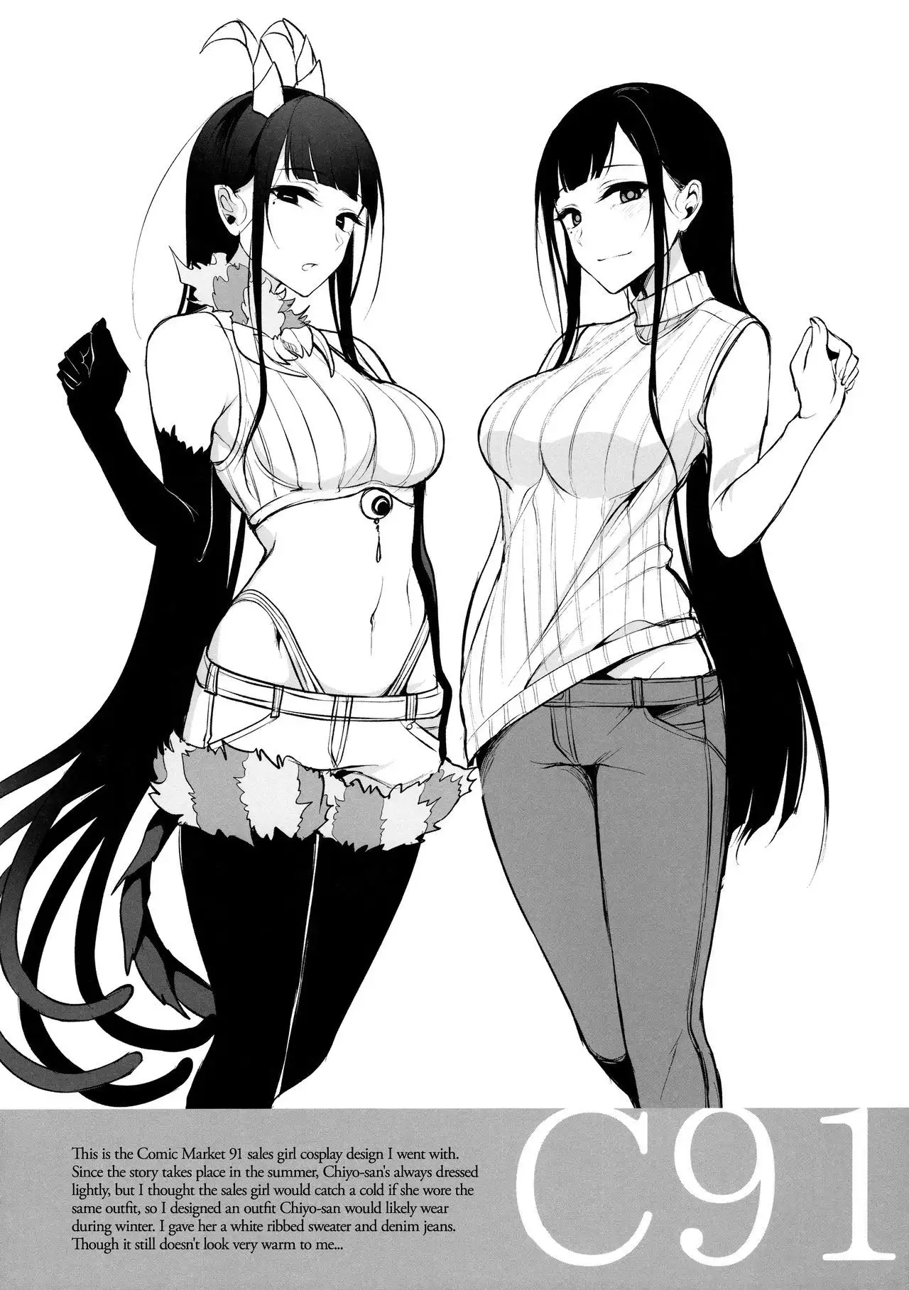 Ane Naru Mono 4.5 | An Elder Sister 4.5 =TLL + CW=