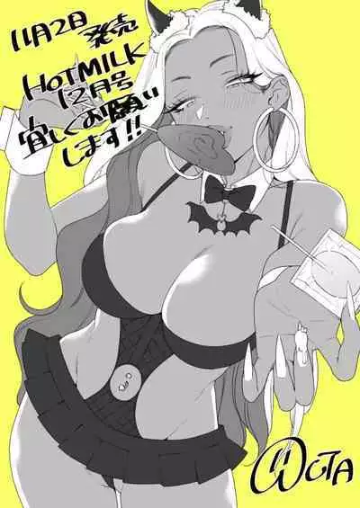 Tatoeba Konna Seinaru Ichiya | Like, This Kinda Holy Night