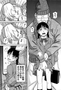 COMIC Mugen Tensei 2016-04