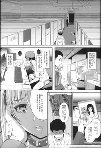 [Hissatsukun] Uri-Uri JK