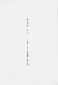 [Grace] Tokyo Nude Gakuen Vol.1