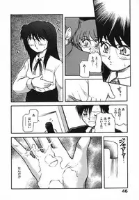 [Akiba Nagi] Kirakira