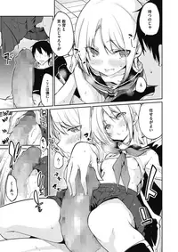 COMIC Megastore Alpha 2017-11 [Digital]