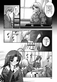 [Anthology] [2006-06-10] COMIC MEGAPLUS Vol.33 (2006-07)