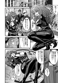 [Oyama Yasunaga] Ryoujoku Shihai [Digital]