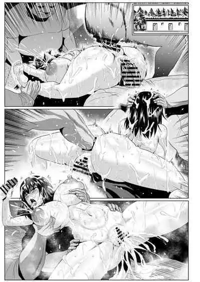 Watashi no Omanko ha Mina no Mono 2