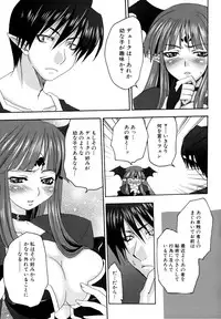 [Yokoshima Tsumugi] Nyan Ero. Original Game Comics Collection