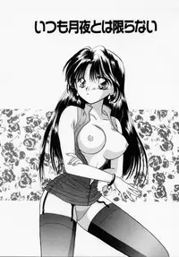 [Ishihara Kaori] ANGÉLIQUE