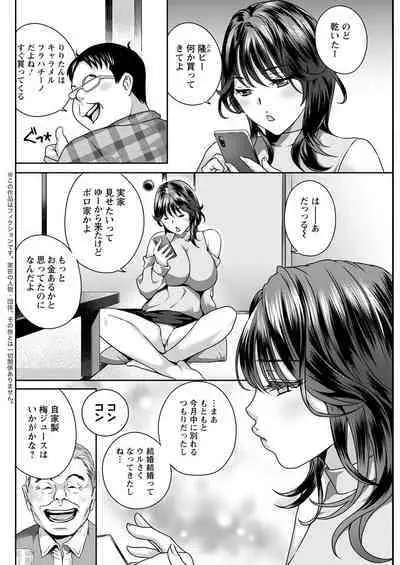 Action Pizazz 2022-11