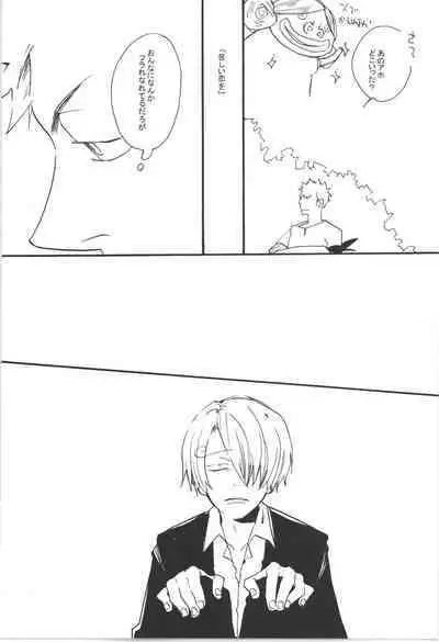 Wandering In The World 3