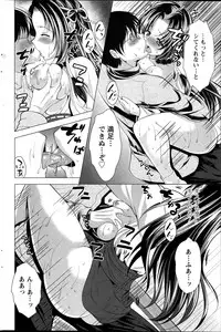 Action Pizazz 2015-07