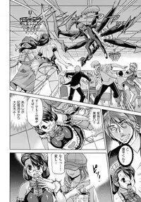 [Abe Morioka] Neko-Miko