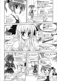 (C78)[PLUM (Kanna)] Magical SEED Soushuuhen ZERO (Mahou Shoujo Lyrical Nanoha)