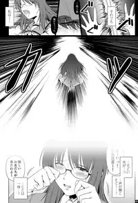 [Atelier Lunette (Mikuni Atsuko)] Shinen no Sono - Deep Down Infantilism [Digital]