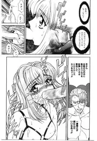 [MARO] Shoujo Juurin