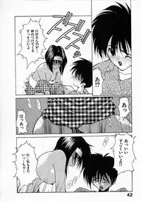 [Fumizuki Kou] Shoujo Hatsunetsu