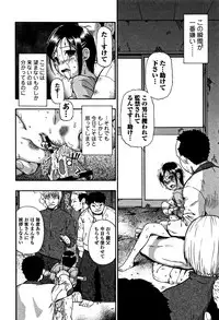 [Oyster] Nikuana Kukai