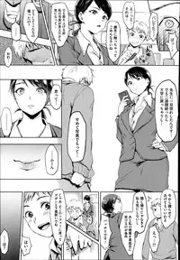 COMIC Megastore Alpha 2014-08