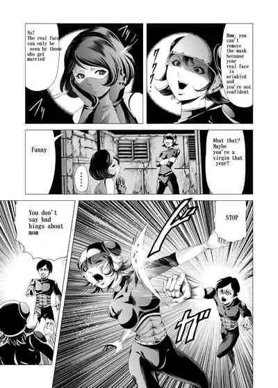 Female combatant's dripping