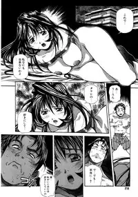 [Amano Youki] Mix Cake