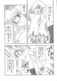 Men's Dolphin 2000-10-01 Vol.14