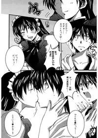 [PONPON] Start Up! [Digital]