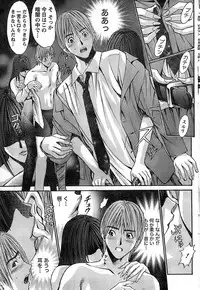 Monthly Vitaman 2007-08