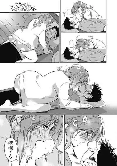 Pichipichi Chabuchabu Ranranran