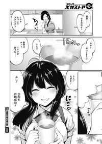 COMIC Megastore Alpha 2017-11 [Digital]