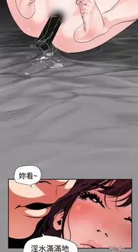 Desire King (慾求王) Ch.1-12 (chinese)