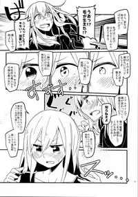 (C91) [TSF no F (Various)] TSF no F no Hon Sono 3