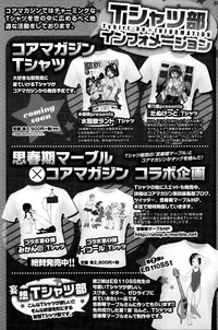 COMIC HOTMILK 2015-02