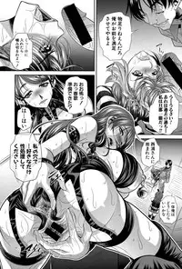 [NABURU] Shanikusai Ch. 1-2