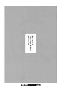 [Anthology] Shounen Ai no Bigaku EX 2