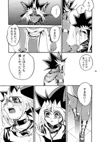 [Quartzshow (hari)] RE:WW2 Yami Hyou Sairoku-Shuu (Yu-Gi-Oh!) [Digital]