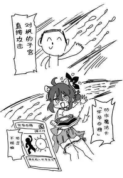 Choi Ecchi Archive | 有些色色的碧蓝档案