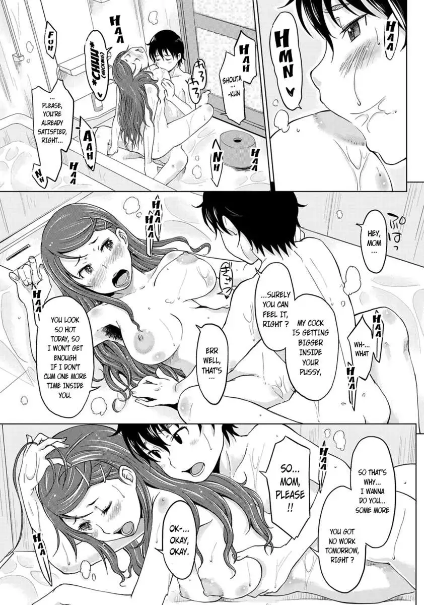 Fail Mother: Drawn in Lust