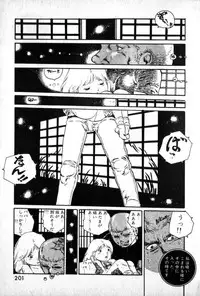 [Uchiyama Aki] Lolicon Army