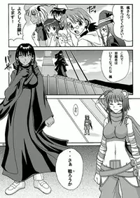 (C71) [Hijouguchi (TEI-OH-K-TAKAMURO)] NINJA X GUNSLINGER (Mahou Sensei Negima!)