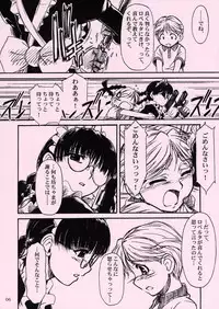 (C66) [MEKONGDELTA ＆DELTAFORCE (Route39 & Zenki)] Waku Waku Roberta Land (BLACK LAGOON)