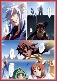 (C82) [LongHornTrain (CyoCyo)] PRY DON (Smile Precure!)