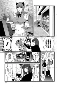 [Saigado] Part time Manaka-san 2nd Ch. 1-4